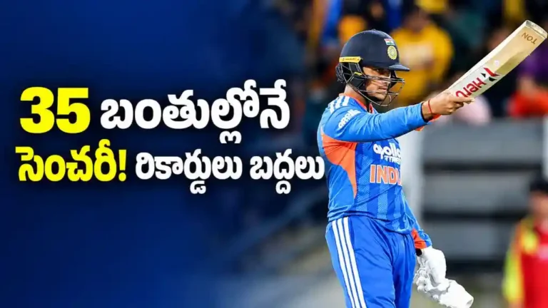 Abhishek Sharma 35 Ball Century