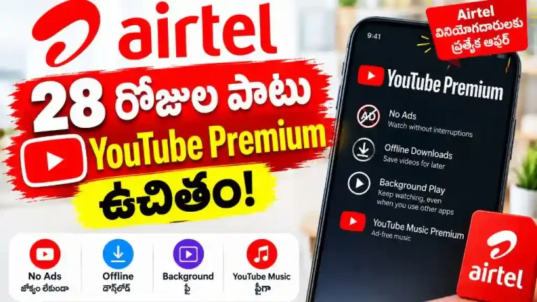 Airtel YouTube Premium Offer