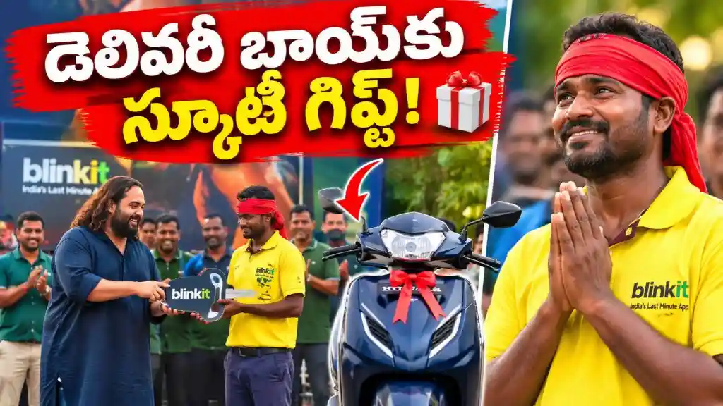 Anant Ambani Viral News