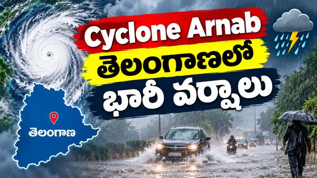 Cyclone Arnab Telangana Rain Alert