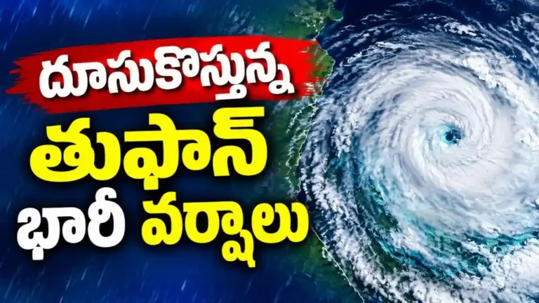 Cyclone Arnab Tracker Live