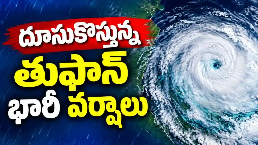 Cyclone Arnab Tracker Live