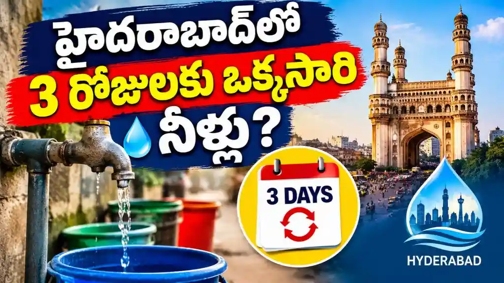 Hyderabad Water Crisis