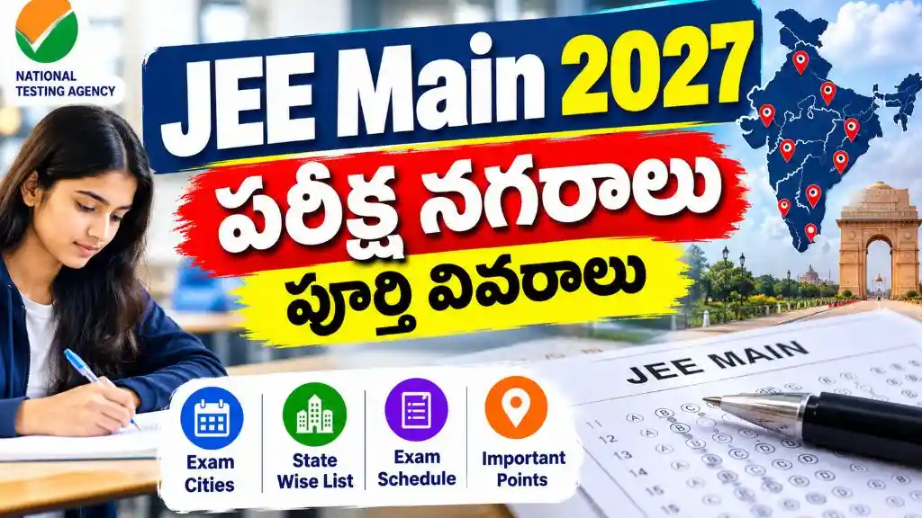 JEE Main 2027 Registration ALL DETAILS