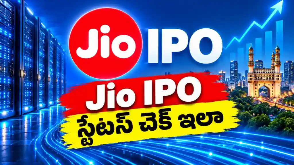 Jio IPO Allotment Today