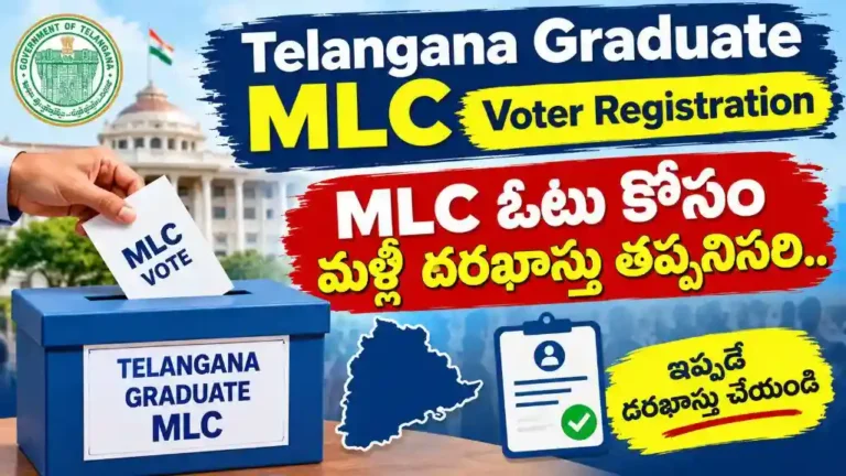 Telangana Graduate MLC Voter Registration